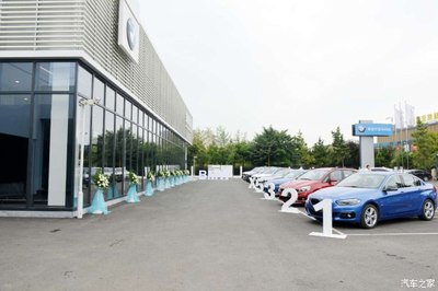 【图】BMW授权经销商 郑州郑宝行隆重开业 _汽车之家
